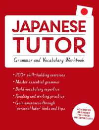 語学・辞書・学習参考書 Akemasa Amazon.com: Nekko Japanese-Japanese Learner's Dictionary