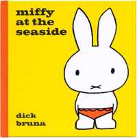 英語版 ミッフィ 絵本 Dick Bruna まとめ売り 英語版 ミッフィ 絵本