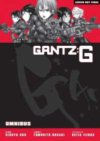 ガンツ 1巻 帯付 初版 漫画 アニメ 映画 奥浩哉 GANTZ 希少 集英社 GANTZ 1／奥浩哉 | 集英社 ― SHUEISHA ―