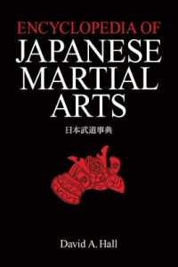 洋書 Encyclopedia of Japanese Martial Arts Books Kinokuniya: Encyclopedia of Japanese Martial Arts / Hall