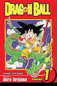 BGS 漫画鑑定 9.2 DRAGON BALL 32巻 初版 1st Volume 42 | Dragon Universe Wiki | Fandom
