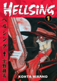 Books Kinokuniya: Hellsing 1 (Hellsing) / Hirano, Kohta