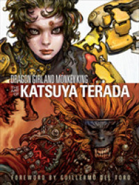 寺田克也　DRAGON GIRL AND MONKEY KING　イラスト集 Books Kinokuniya: Dragon Girl and Monkey King : The Art of Katsuya
