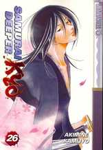 Books Kinokuniya: Samurai Deeper Kyo 26 (Samurai Deeper Kyo