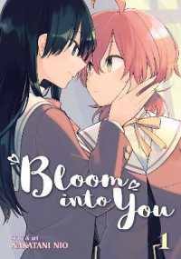 やがて君になる まとめ売り Bloom into you Books Kinokuniya: Bloom into You Vol. 1 (Bloom into You (Manga