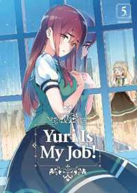 Books Kinokuniya: Yuri Is My Job! 5 / MIMAN (9781632368621)