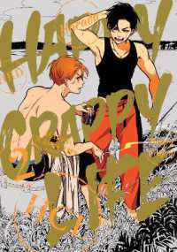 Books Kinokuniya: 箱の中 （講談社文庫） / 木原音瀬 (9784062773256)