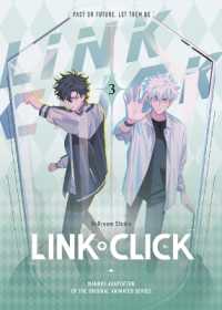 Books Kinokuniya: KINO Line Tote 2-Way / (4523215267458)