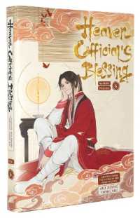 天官賜福特裝版4冊 墨香銅臭 小説 天官賜福（3+4) ＜特裝版＞ 台湾版 墨香銅臭 てんかんし