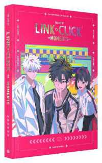 B時刻：時光代理人官方美術設定集 嗶夢著 Books Kinokuniya: 時刻：時光代理人官方美術設定集【特裝版/ 嗶