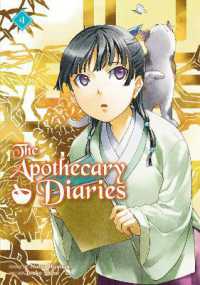 Books Kinokuniya: 薬屋のひとりごと画集 / しのとうこ 日向夏