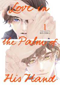 Books Kinokuniya: 彼女 / 江口寿史 (9784797673852)