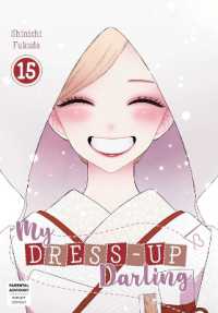 My Dress-Up Darling 15
