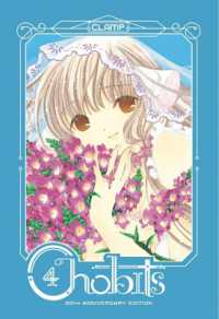 Books Kinokuniya: Chobits 20th Anniversary Edition 4 (Chobits