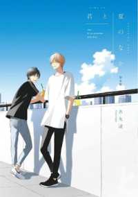 Books Kinokuniya: The Summer with You (My Summer of You Vol. 2