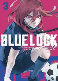 Books Kinokuniya: Blue Lock 3 (Blue Lock) / Kaneshiro, Muneyuki/ Nomura,  Yusuke (ILT) (9781646516568)