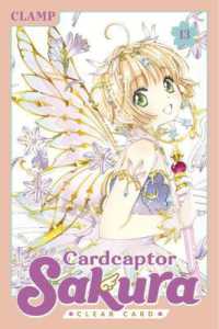 Books Kinokuniya: Cardcaptor Sakura: Clear Card 1 / CLAMP
