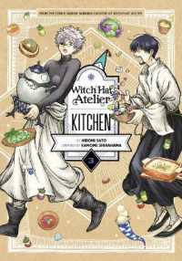 Books Kinokuniya: Witch Hat Atelier Kitchen 5 (Witch Hat Atelier