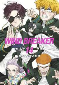 WINDBREAKER　漫画　4〜18.20.21 Japanese Manga [ WIND BREAKER ] Vol. 21 Special Edition