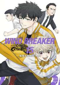 Books Kinokuniya: WIND BREAKER 17 (Wind Breaker) / Nii, Satoru