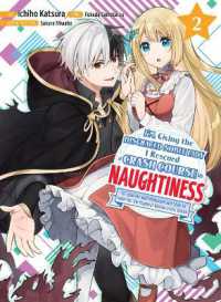 Books Kinokuniya: I'm Giving the Disgraced Noble Lady I Rescued a