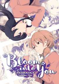 やがて君になる まとめ売り Bloom into you Bloom into You, Vol. 5 by Nio Nakatani | Goodreads