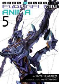 Books Kinokuniya: Neon Genesis Evangelion: ANIMA (Light Novel) Vol