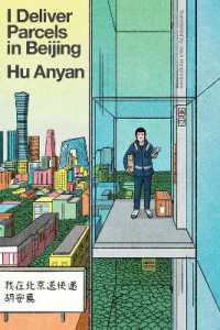 I Deliver Parcels in Beijing : One Man's Quest to Speak the Truth about the Global Gig Economy 