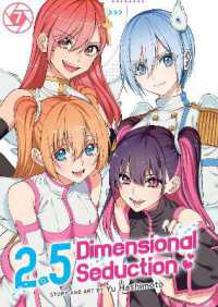 Books Kinokuniya: 2.5 Dimensional Seduction Vol. 7 (2.5