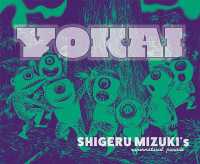 Yokai: Shigeru Mizuki's Supernatural Parade