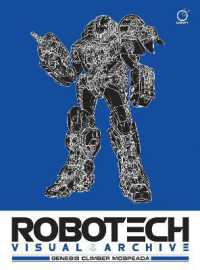 アート・デザイン・音楽 ROBOTECH VISUAL ARCHIVE Books Kinokuniya: Robotech Visual Archive: Genesis Climber