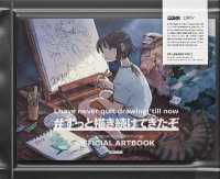 Books Kinokuniya でほぎゃらり ａｒｔｂｏｏｋ でほぎゃらり