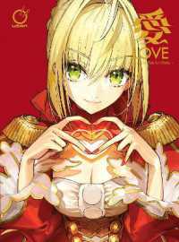 Books Kinokuniya: UNREAL－rurudo画集 / rurudo