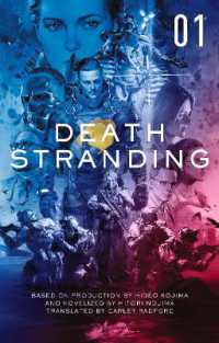 【日本語版】THE ART OF DEATH STRANDING Yoji Shinkawa Kojima Productions The Art Of Death Stranding Art