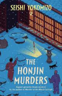 The Honjin Murders