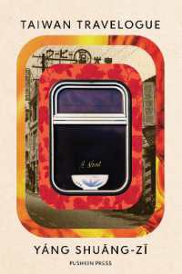 Books Kinokuniya: Taiwan Travelogue / Shuang-zi, Yáng/ King