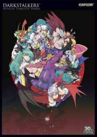 Books Kinokuniya: Darkstalkers : Official Complete Works / Udon
