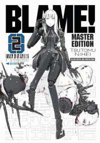 Books Kinokuniya: Blame！ and so on－弐瓶勉画集 / 弐瓶