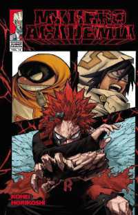 Books Kinokuniya: My Hero Academia, Vol. 16 : Red Riot (My Hero