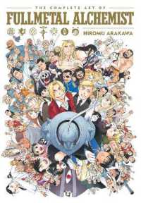 Books Kinokuniya: The Complete Art of Fullmetal Alchemist (The