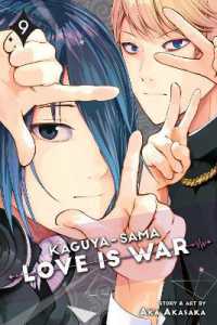 Books Kinokuniya Kaguya Sama Love Is War 9 Shonen Jump Manga Edition Kaguya Sama Love Is War Translation Akasaka Aka Kimura Tomoko Trn Roman Annette Adp Dutro Steph 9781974705092