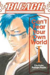 集英社 - BLEACH 画集　JET 特典コミック付き Amazon.com: BLEACHイラスト集 JET (愛蔵版コミックス