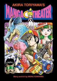 Books Kinokuniya: COWA！<1>（ジャンプコミックス