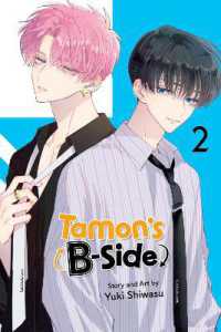 Books Kinokuniya: Citrus Plus Vol. 1 (Citrus+) / Saburouta