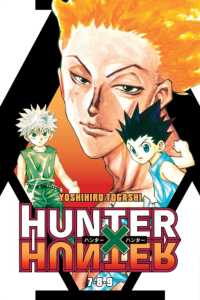 Books Kinokuniya: Naruto Box Set 2 (Naruto Box Sets) / Kishimoto