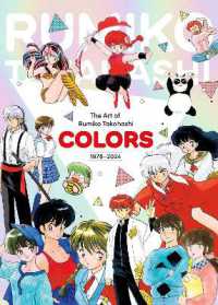 進撃の巨人 KEY ANIMATION BOOK Part1,2 2冊セット Books Kinokuniya: 「進撃の巨人」The Final Season