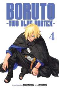 Boruto: Two Blue Vortex, Vol. 4