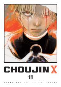 Books Kinokuniya: 超人X<12>（ヤングジャンプコミックス） / 石田