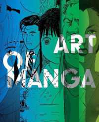Art of Manga 