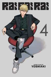 Books Kinokuniya: GIRLS−PEDIA<2021 WINTER